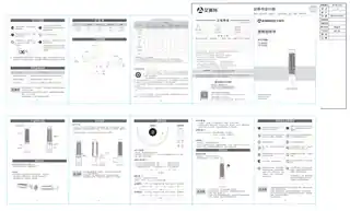 艾美特FC-SRI22 FC-SRI39